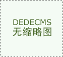 闭塞！祖巴茨12中7拿到14分8板3助3帽 正负值+23全场